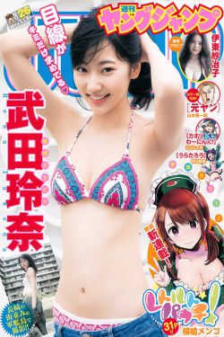 末日孤舰 电影