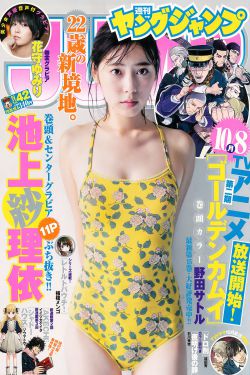 八女投江