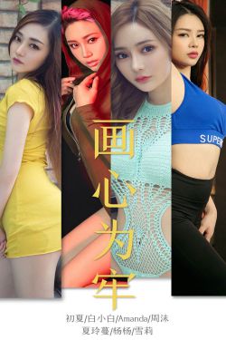 慕南枝 小说