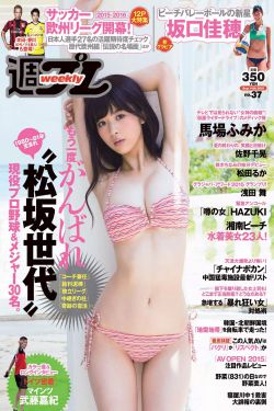 美好时代小品