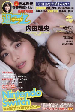 国产超碰中文字幕