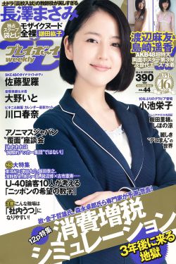 回来的女儿在线观看