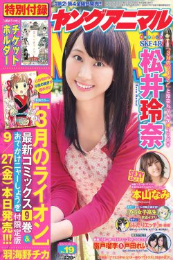 奥斯卡最佳女主角