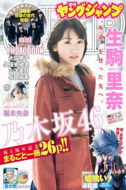 日本公妇在线观看中文版